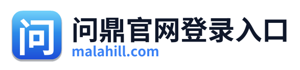 问鼎官网登录入口 Logo